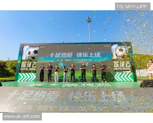 央视足球音乐盛典:激情与旋律交织的绿茵场上之夜 央视足球音乐盛典:激情与旋律交织的绿茵场上之夜