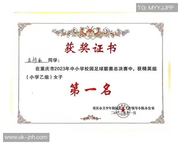 重庆足球特色学校培养未来足球人才助力城市体育发展与青少年成长